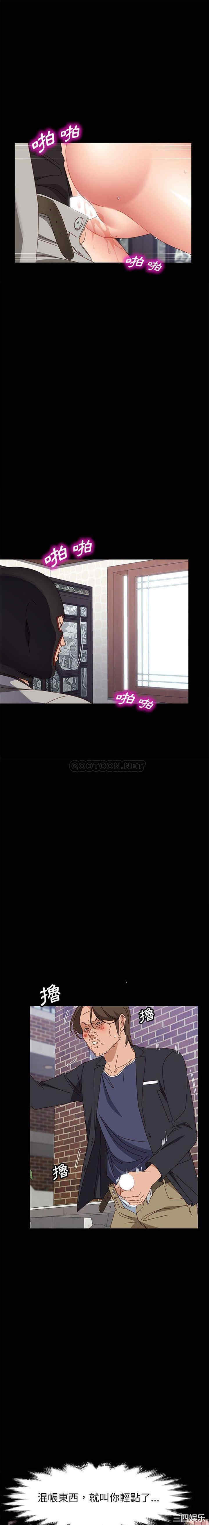 上门徒弟/美好的寄宿生活