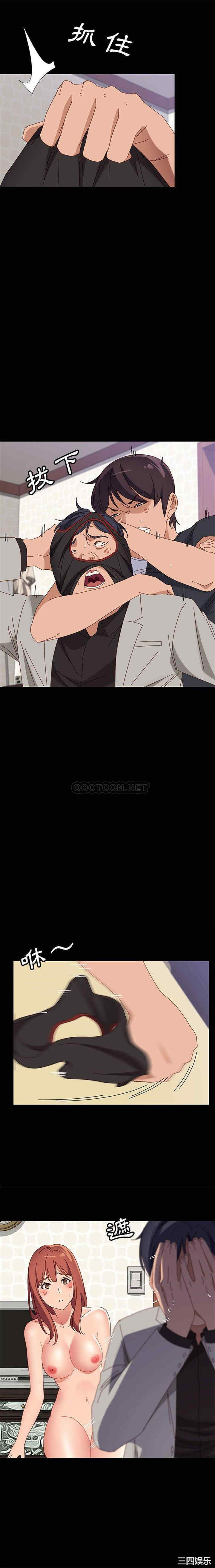 上门徒弟/美好的寄宿生活