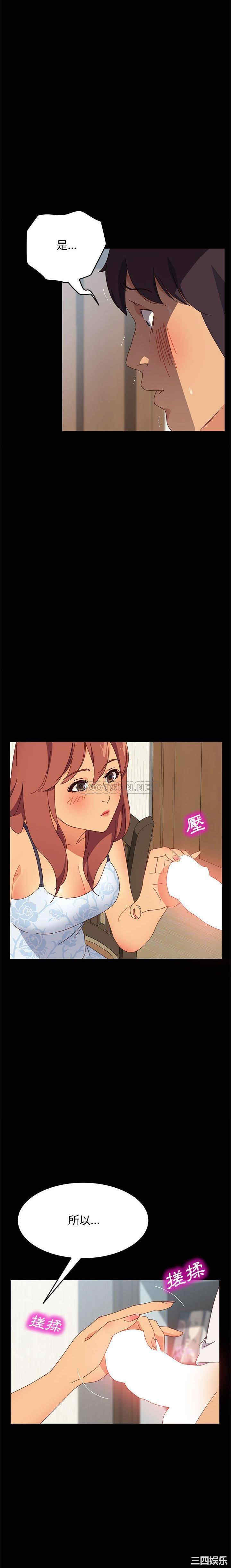 上门徒弟/美好的寄宿生活