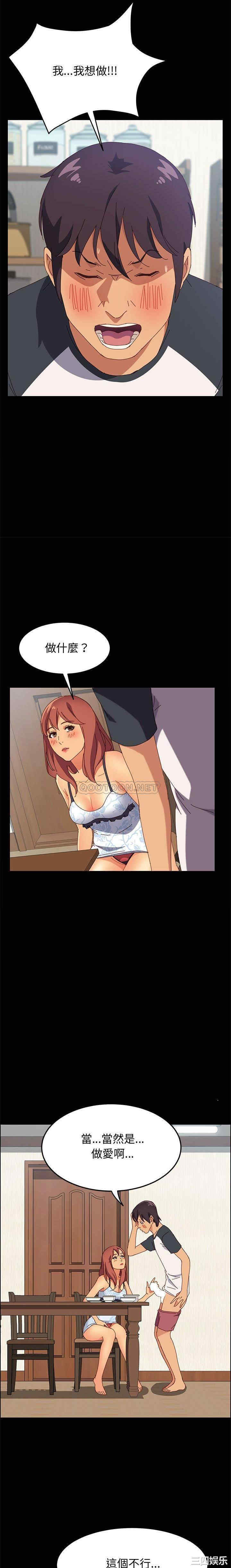 上门徒弟/美好的寄宿生活