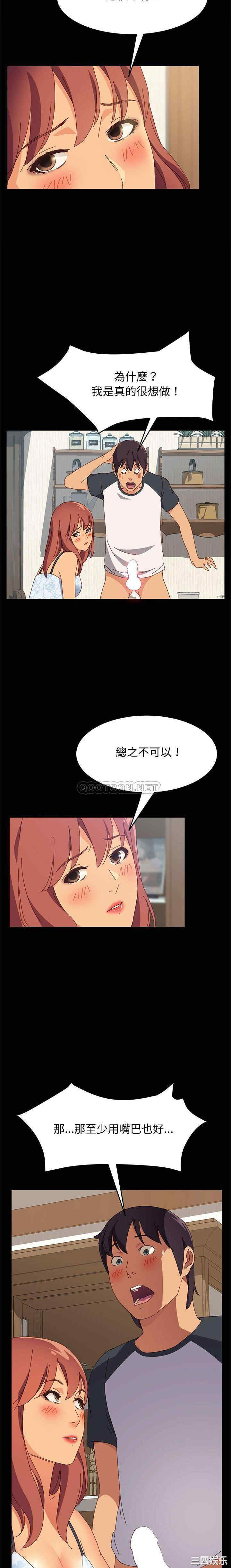 上门徒弟/美好的寄宿生活