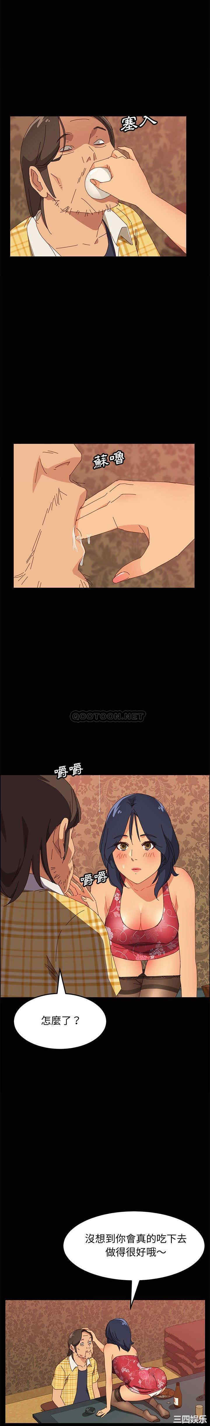 上门徒弟/美好的寄宿生活