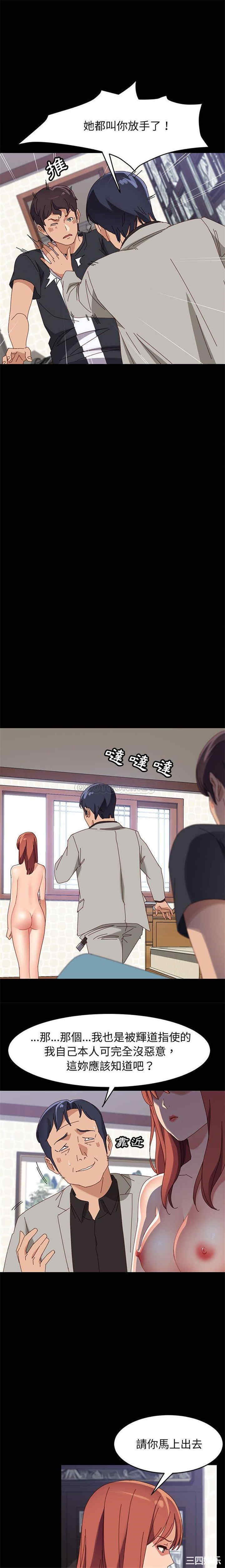 上门徒弟/美好的寄宿生活