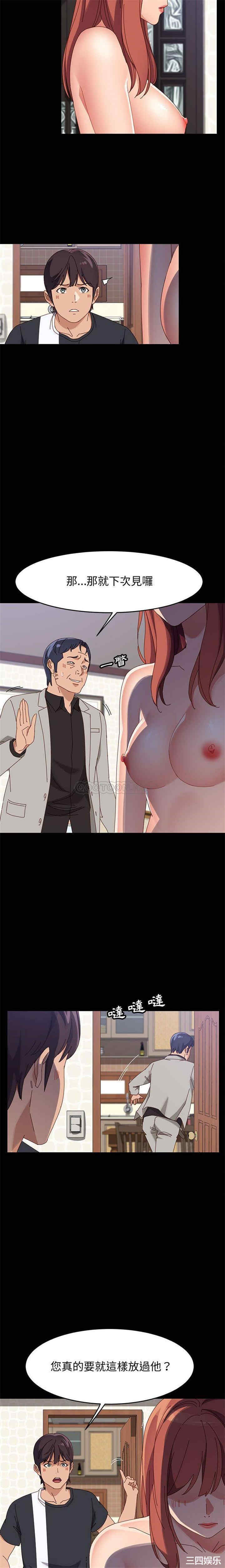 上门徒弟/美好的寄宿生活