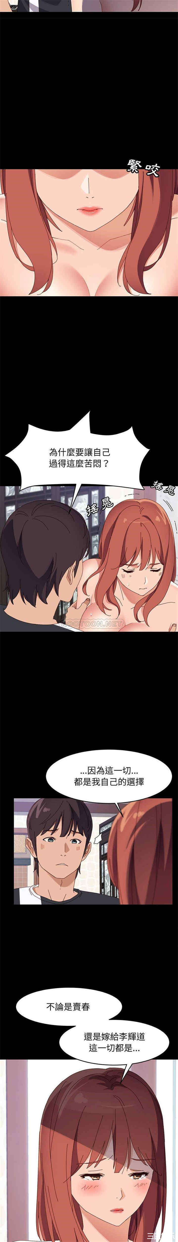 上门徒弟/美好的寄宿生活