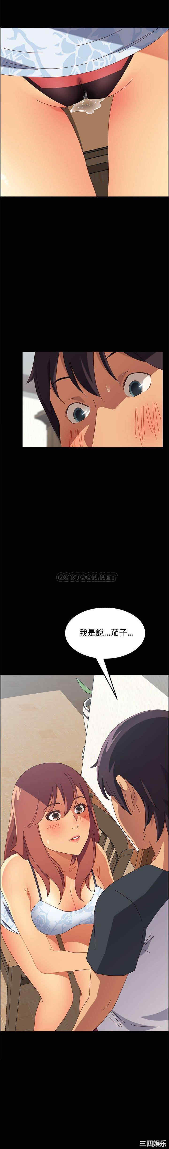 上门徒弟/美好的寄宿生活