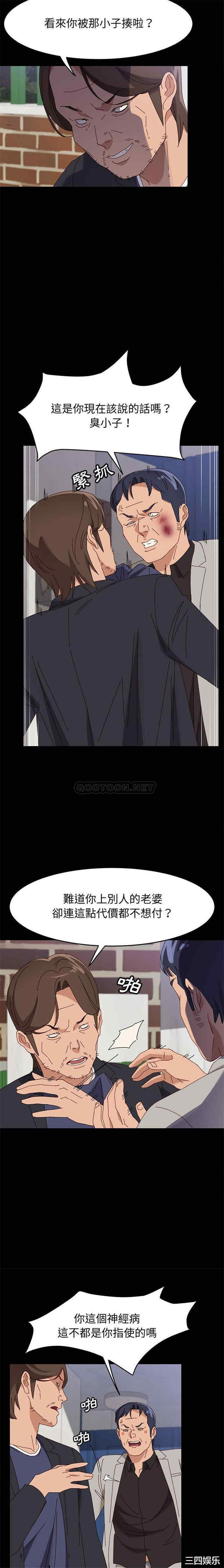 上门徒弟/美好的寄宿生活