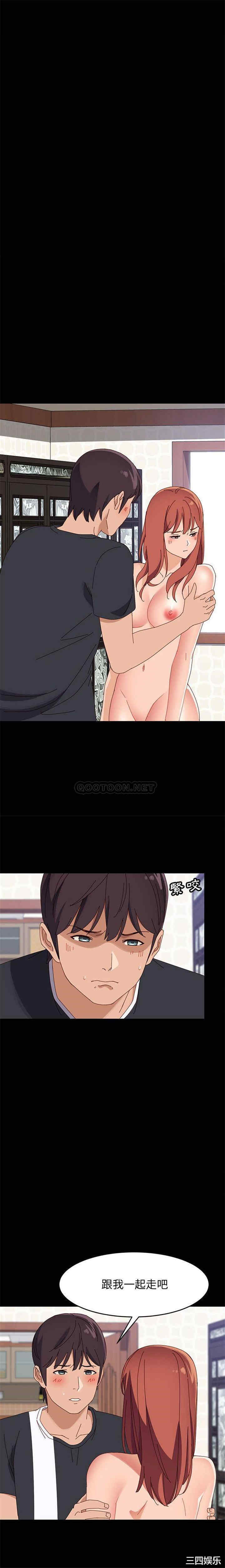 上门徒弟/美好的寄宿生活