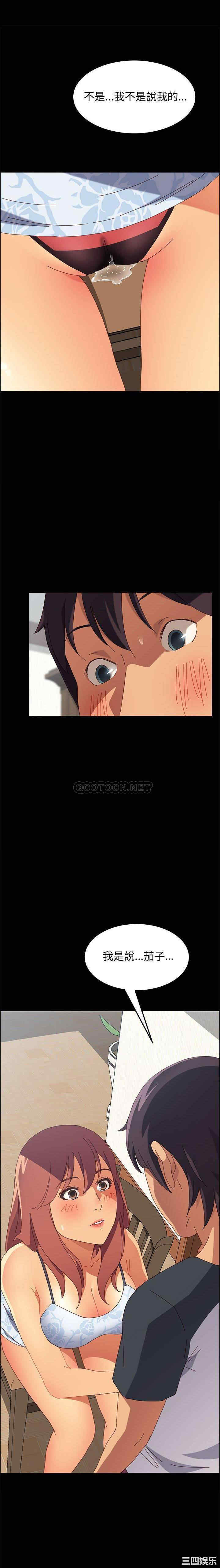 上门徒弟/美好的寄宿生活