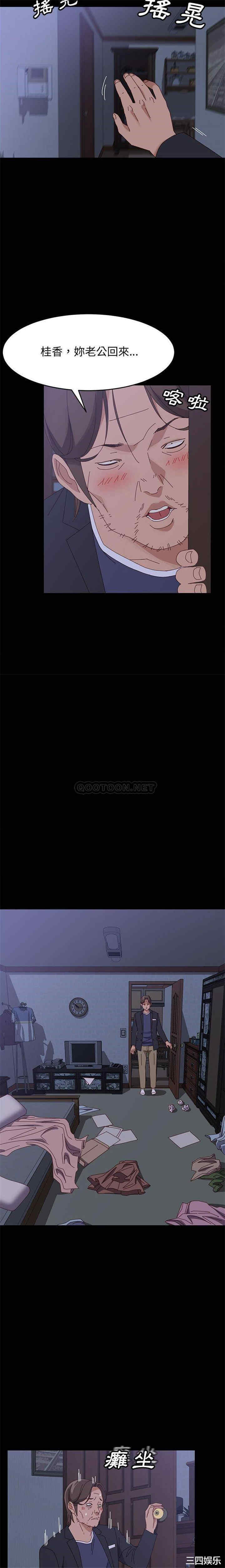 上门徒弟/美好的寄宿生活