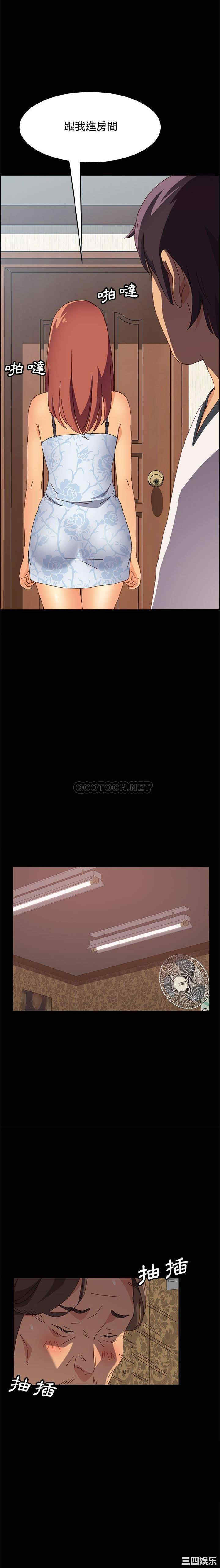 上门徒弟/美好的寄宿生活