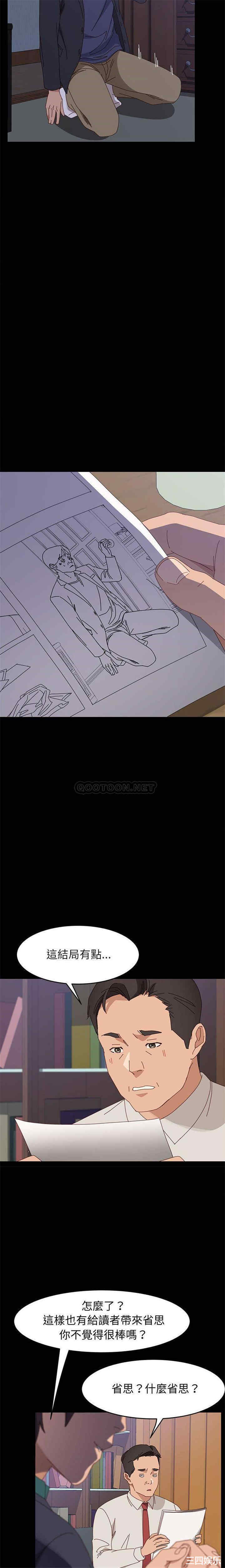 上门徒弟/美好的寄宿生活