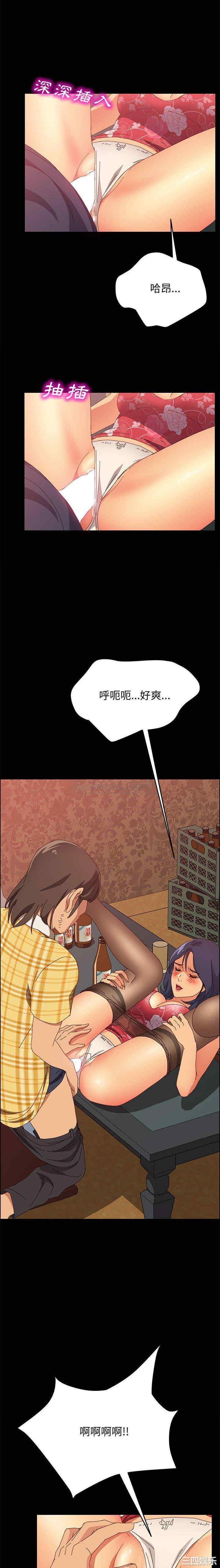 上门徒弟/美好的寄宿生活