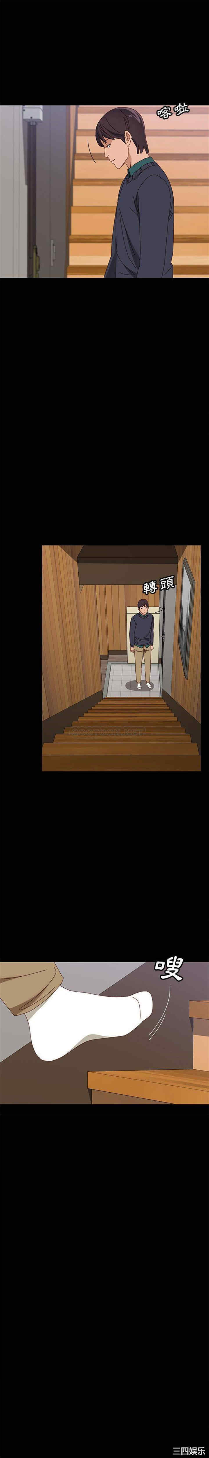 上门徒弟/美好的寄宿生活