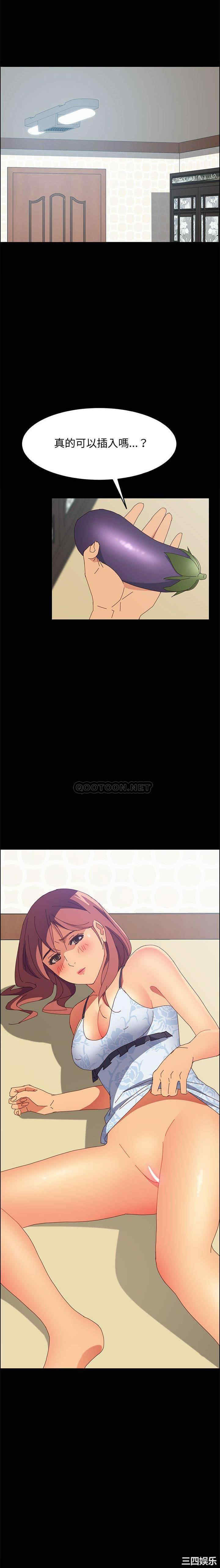 上门徒弟/美好的寄宿生活