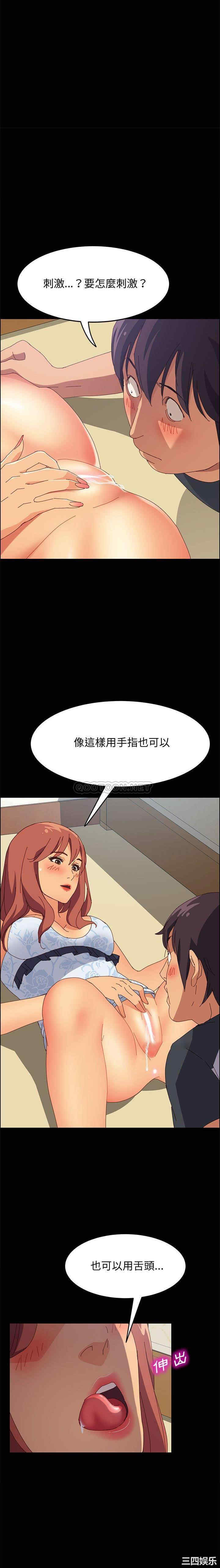 上门徒弟/美好的寄宿生活