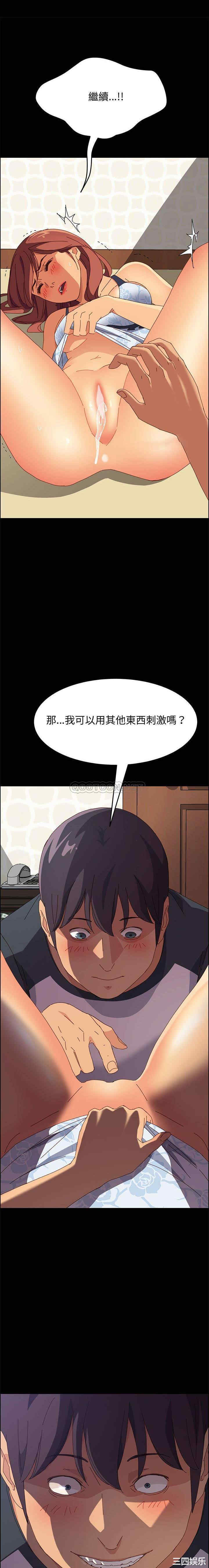 上门徒弟/美好的寄宿生活