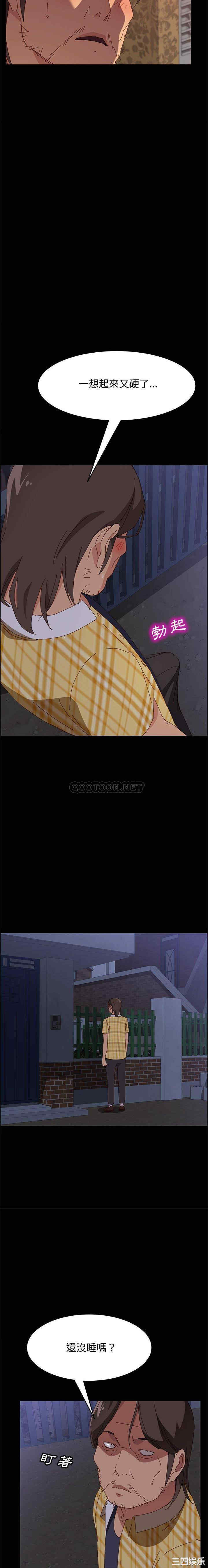 上门徒弟/美好的寄宿生活