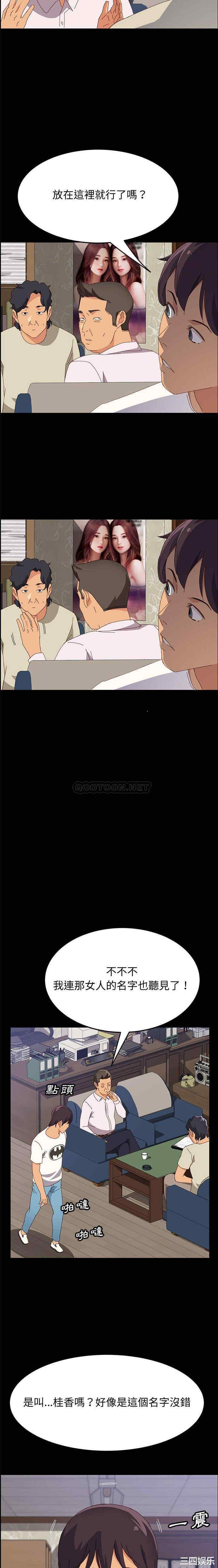 上门徒弟/美好的寄宿生活