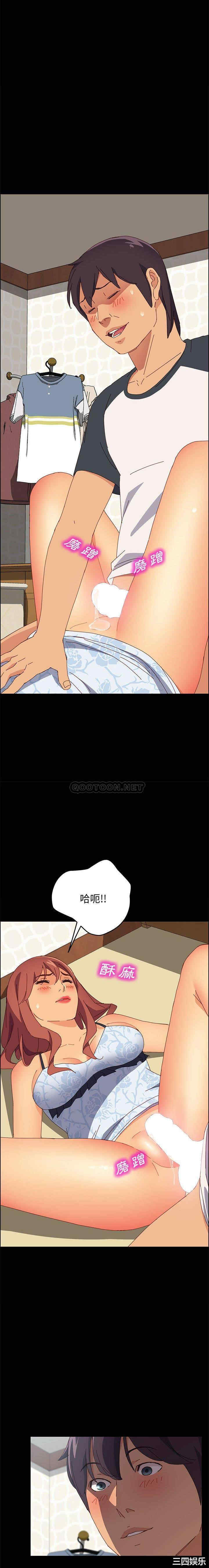 上门徒弟/美好的寄宿生活