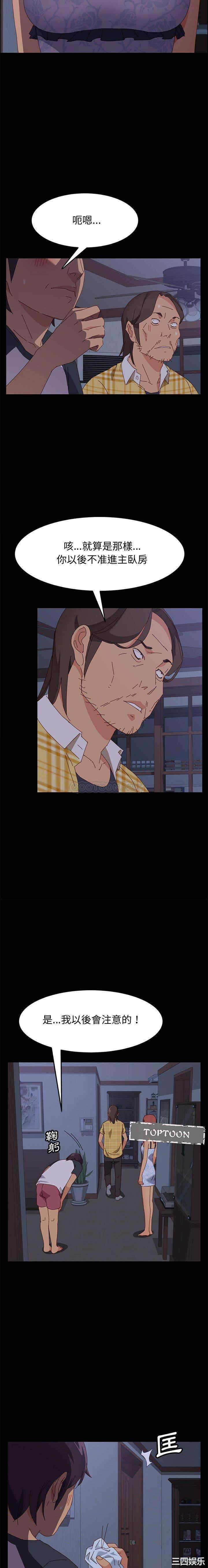 上门徒弟/美好的寄宿生活