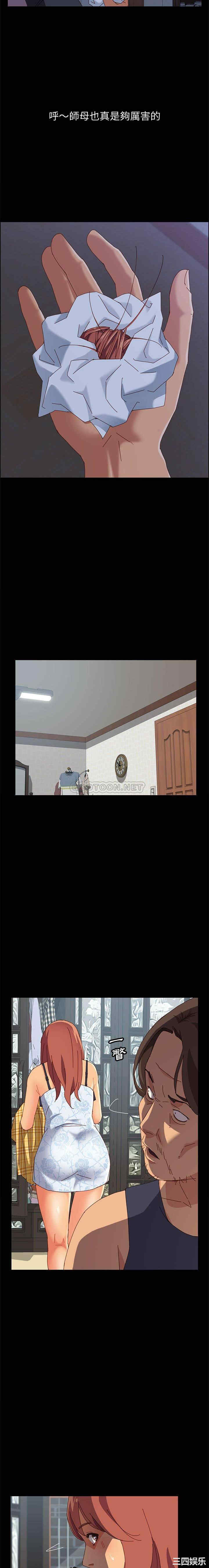 上门徒弟/美好的寄宿生活