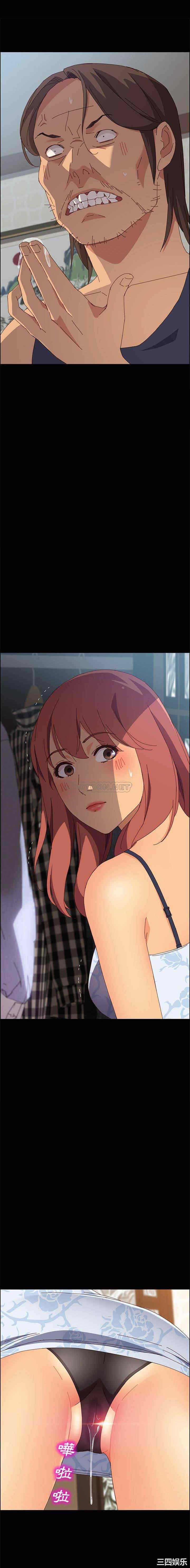 上门徒弟/美好的寄宿生活