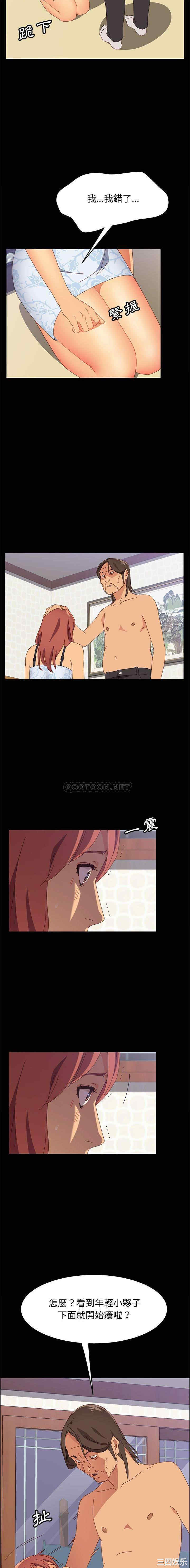 上门徒弟/美好的寄宿生活