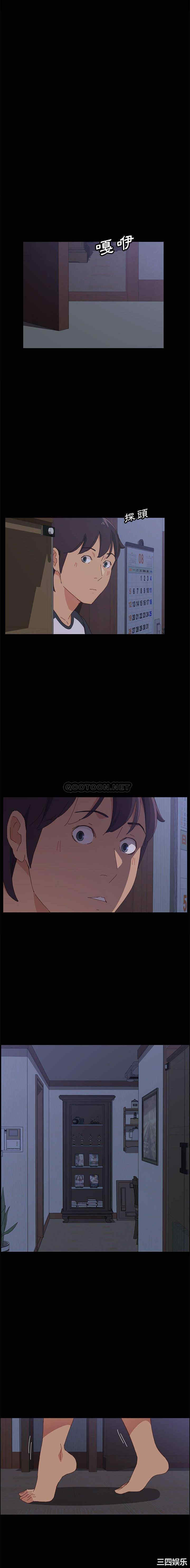 上门徒弟/美好的寄宿生活