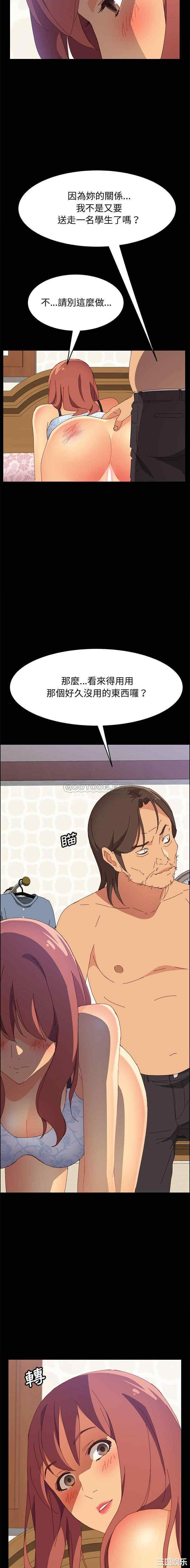 上门徒弟/美好的寄宿生活