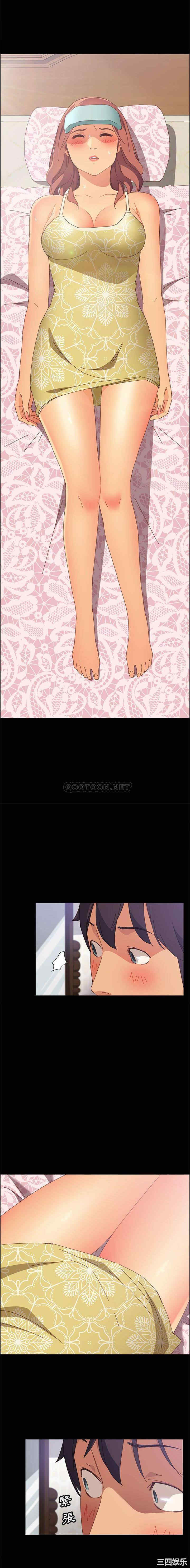 上门徒弟/美好的寄宿生活