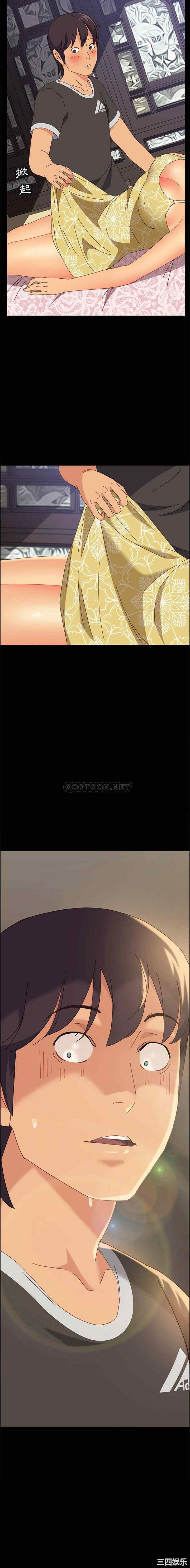 上门徒弟/美好的寄宿生活