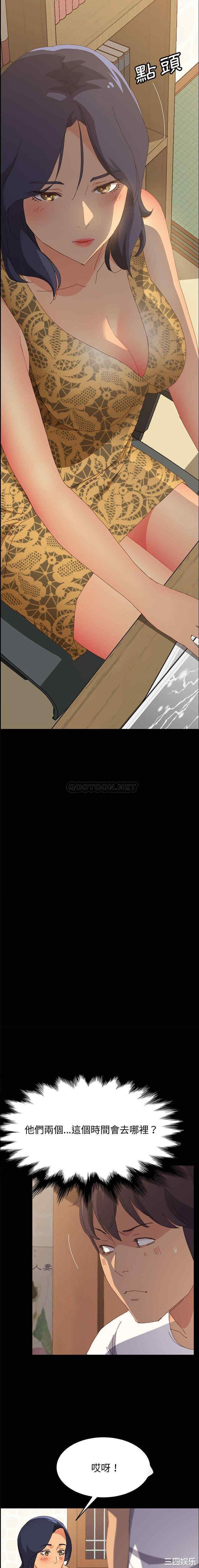 上门徒弟/美好的寄宿生活