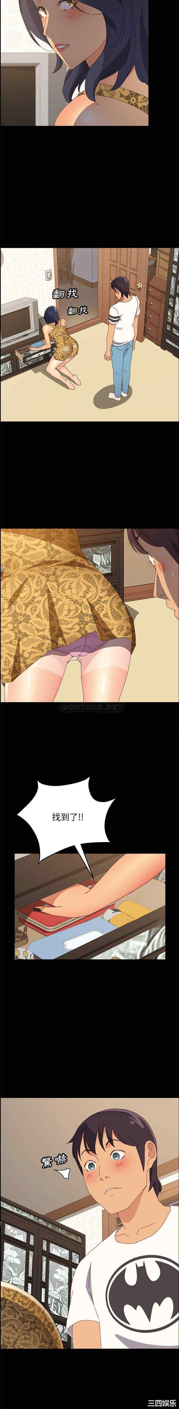 上门徒弟/美好的寄宿生活