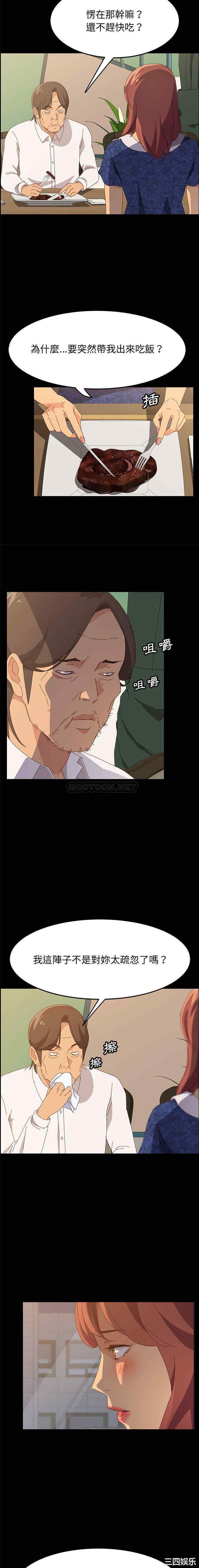 上门徒弟/美好的寄宿生活