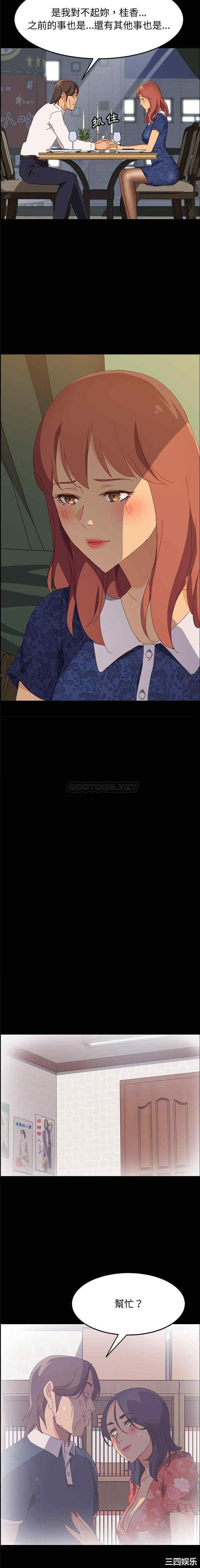 上门徒弟/美好的寄宿生活