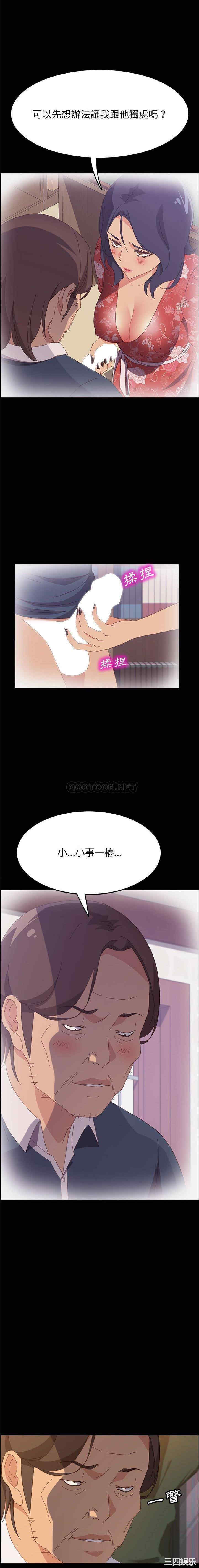 上门徒弟/美好的寄宿生活