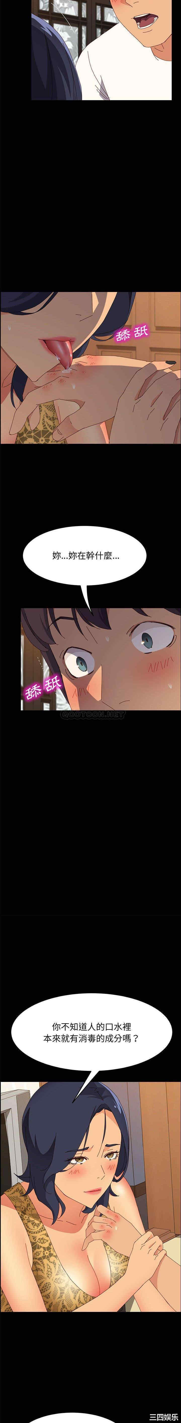 上门徒弟/美好的寄宿生活