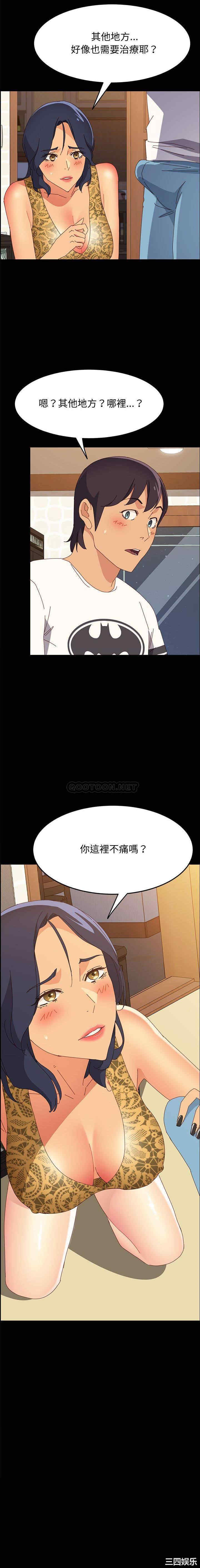 上门徒弟/美好的寄宿生活