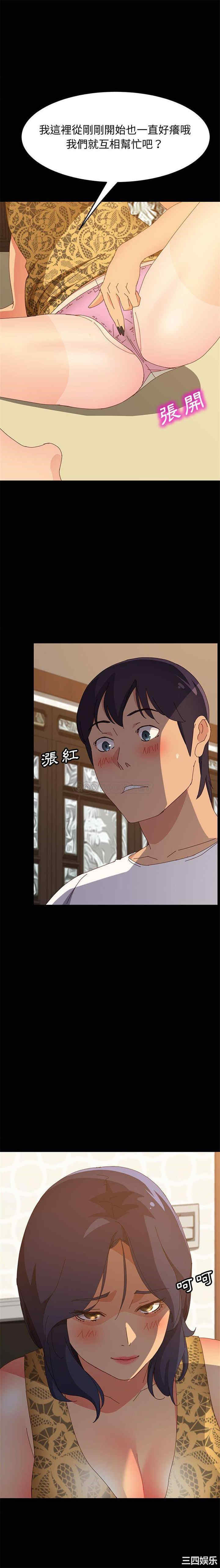 上门徒弟/美好的寄宿生活