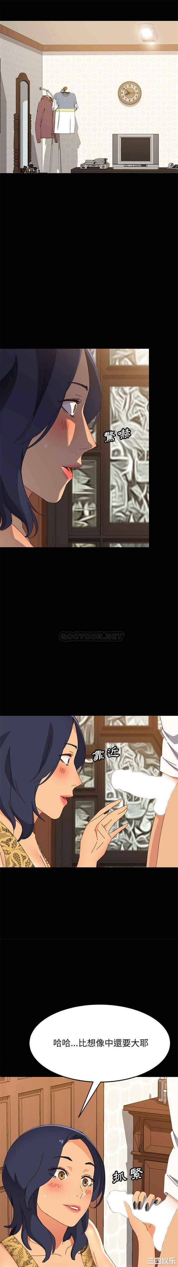 上门徒弟/美好的寄宿生活