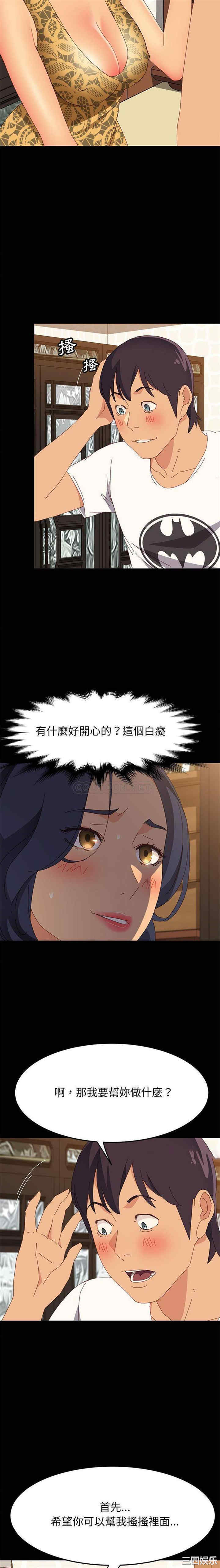 上门徒弟/美好的寄宿生活