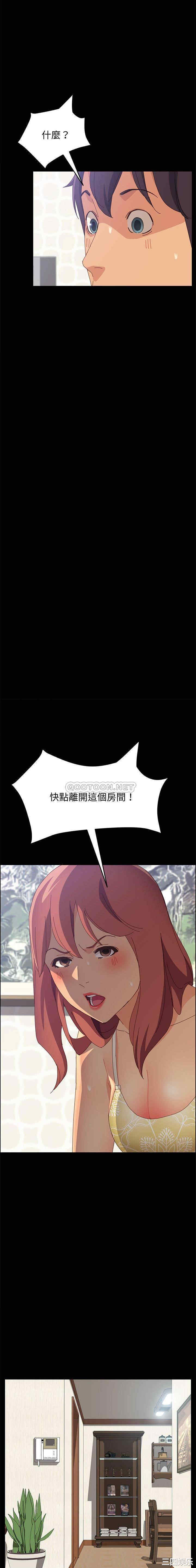 上门徒弟/美好的寄宿生活