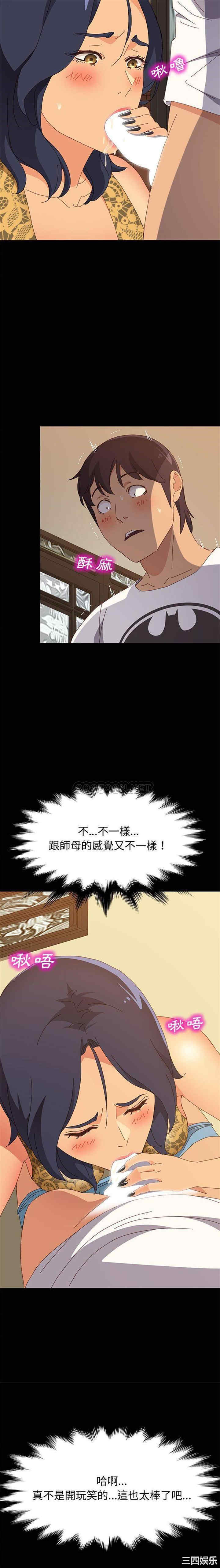 上门徒弟/美好的寄宿生活