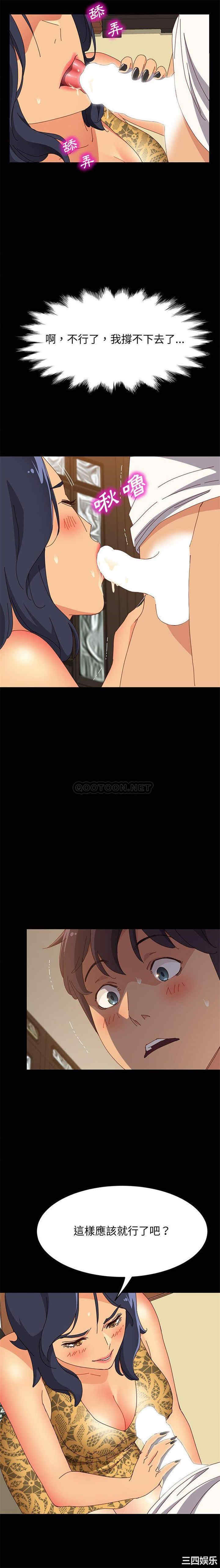 上门徒弟/美好的寄宿生活