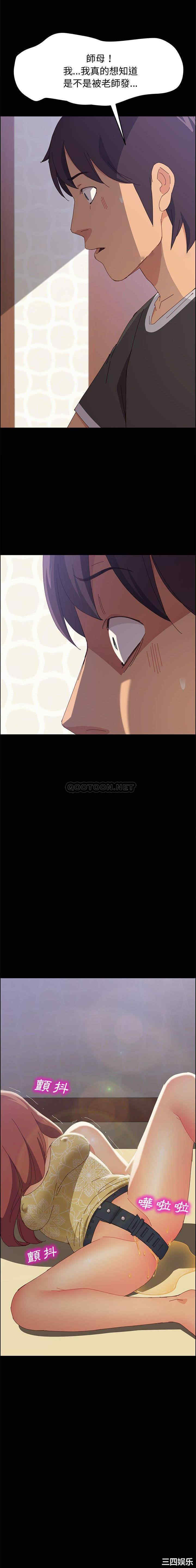 上门徒弟/美好的寄宿生活