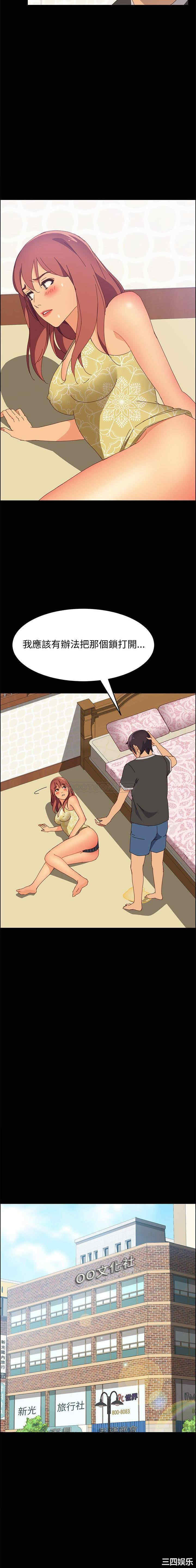 上门徒弟/美好的寄宿生活