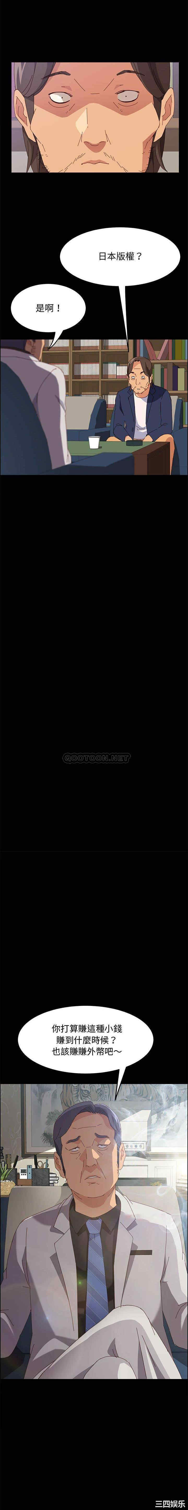 上门徒弟/美好的寄宿生活