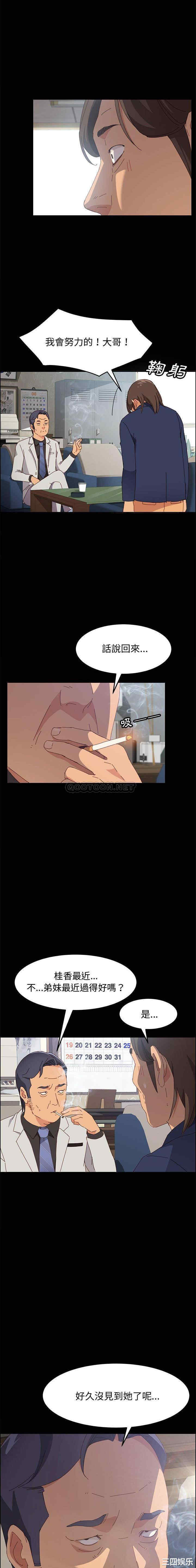 上门徒弟/美好的寄宿生活