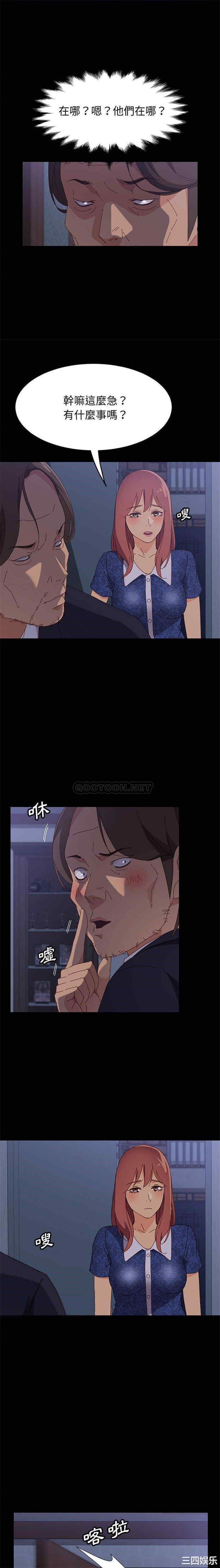 上门徒弟/美好的寄宿生活